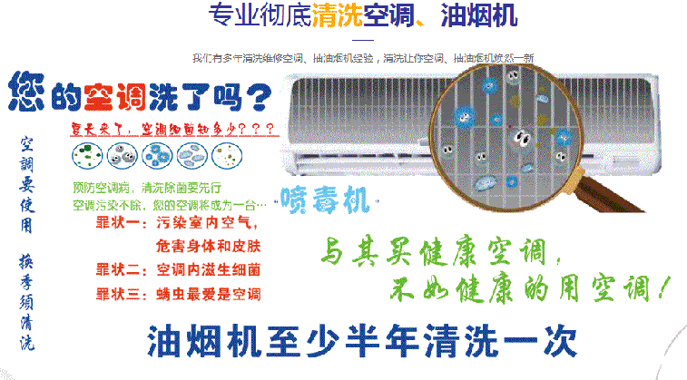 澄海空调维修售后服务中心电话在哪里找